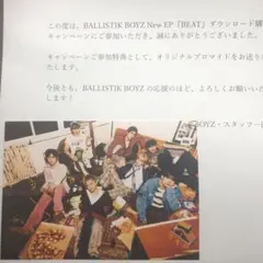 BALLISTIK BOYZ 直筆サイン入りブロマイド 当選品 - メルカリ