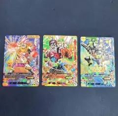 ガンバライジング　仮面ライダー　カード3枚セット売り