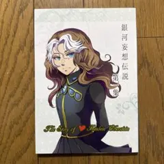 Item thumbnail for item a91e27ea-89f6-416d-9b72-dc548b9e5529