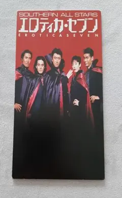 2025年最新】サザン CD BOXの人気アイテム - メルカリ