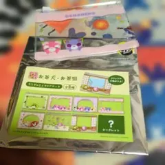 お茶犬　サンキューマート　ランダムミニクリアケース