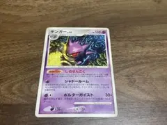 ポケモン［超希少　アンリミ　ゴチム EBB EXバトルブースト 055/093］ ポケモン［超希少 アンリミ ゴチム EBB EXバトルブースト 055/093