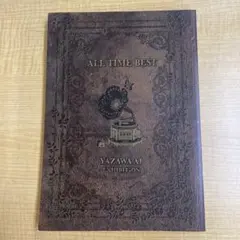 2026年最新】矢沢あい 図録の人気アイテム - メルカリ