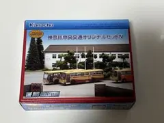 事業者限定 神奈川中央交通 神奈中 全国バスコレ80 バスコレクション