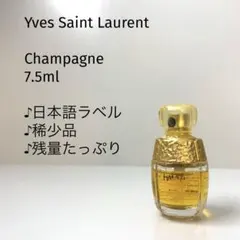 【稀少品♪残量たっぷり/7.5ml】イヴサンローラン/シャンパーニュのサムネイル