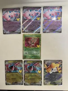 ポケモンカード 30th ひかるセレビィ復刻版他 まとめ売り 計7枚