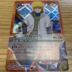 2026年最新】四代目火影 カードの人気アイテム - メルカリ
