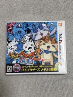 妖怪ウォッチ3 スシ 3DS ソフト