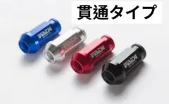 自動車用アルミ合金製ナット ロックナット付 M12XP1.5 青 AL101