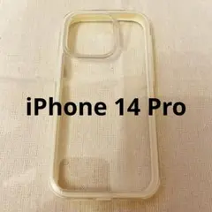 CASEKOO iPhone 14 Pro ケース 耐衝撃 クリア 黄変防止