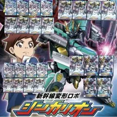 新幹線変形ロボ シンカリオン 全25巻セット - メルカリ