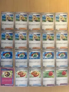 ポケモンカード リーリエの決心(ノーマル)他　 20枚セット