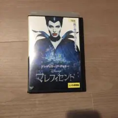 マレフィセント DVD