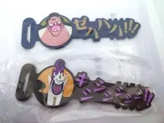 一番くじワンピース H賞ラバーアソート ゲッコモリア　ティーチ