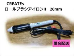 CREATE ION ロールブラシアイロンII 26mmのサムネイル