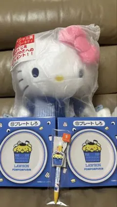 ローソン　サンリオ　当りくじ ラストスペシャル賞 ハローキティ4点セット