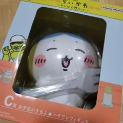 一番くじ　ハチワレ フィギュア フォーク付き