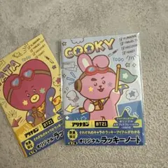 アリナミン BT21 限定ラッキーノート ×2のサムネイル