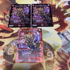 メルカリ便 ボルシャックモモキングNEX 金 ゴールドレア - メルカリ