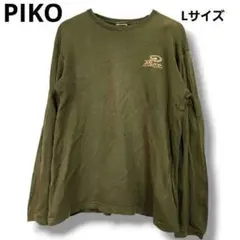 PIKO ピコ ロンT 長袖 カットソー L カーキ Y2K 90s 00sのサムネイル