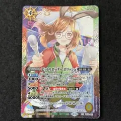 バトスピ ピットリポーターポリッシュ - メルカリ