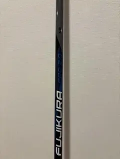 最終値引き！　フジクラプロ2.0 シャフト