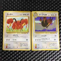 現物2枚 ドードー ドードリオ ヤ ポケモンカード 旧裏面 拡張シート