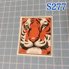 S277【人気】かっこいい トラ 虎 おしゃれ 防水ステッカー