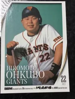 2026年最新】大久保博元の人気アイテム - メルカリ