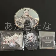 鳴潮　グラッテ　3点セット　ザンニー