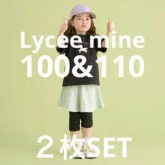 新品　リセマイン　万能アイテム　のびのびストレッチ　6分丈　スカッツ