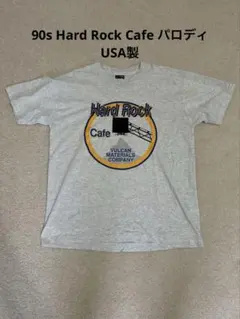 90s Hard Rock Cafe パロディ　USA製Tシャツ Lグレー