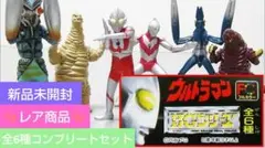 【HGシリーズ ウルトラマン】フィギュア全6種コンプリートセット 新品未開封