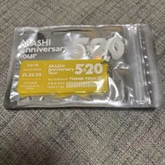 嵐　ARASHI 会場限定　アクリルプレート　黄色　大阪　二宮和也