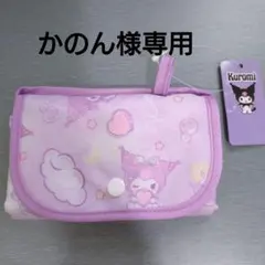 【かのん様専用】 クロミ エコバッグ　新品