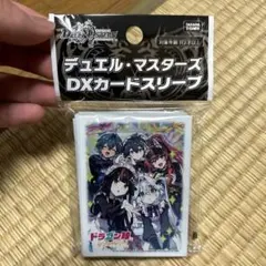 デュエルマスターズ DXカードスリーブ ドラゴン娘 アオハル組 - メルカリ