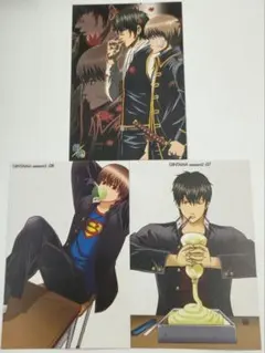 銀魂　イラストカード 特典 土方十四郎 沖田総悟 3枚セット gintama