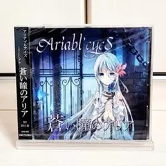 2026年最新】ariabl'eyesの人気アイテム - メルカリ