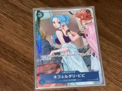 ワンピース カードゲーム ネフェルタリ・ビビ　マッチングバトル　プロモ