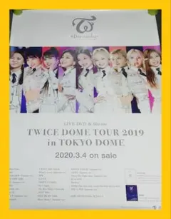 2026年最新】twice ポスターの人気アイテム - メルカリ