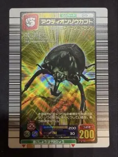 2026年最新】アクティオンゾウカブトの人気アイテム - メルカリ