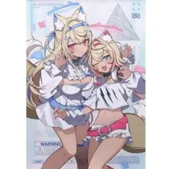 イコモチ 等身大タペストリー フワワ モココ 2個セット フワモコ C105