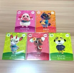 amiiboカード ちゃちゃまる どうぶつの森