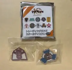 ハイキュー トレーディングピンズ スクールアイコンA 2個セット