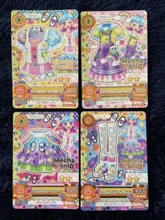 2026年最新】グッドコーデ アイカツの人気アイテム - メルカリ