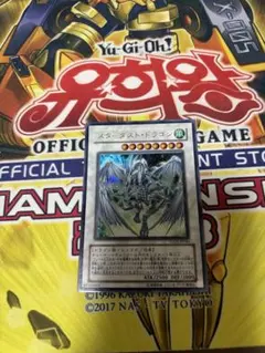 2026年最新】1103 遊戯王の人気アイテム - メルカリ