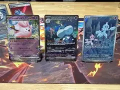 ブルンゲルex sarプルリルar セット ブルンゲルex SAR プルリルAR 各3枚 - メルカリ