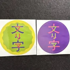 Item thumbnail for item 16e0a5f2-b55e-4b1e-b89a-19d2888b34a0