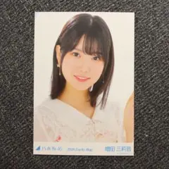 【新品】 乃木坂46 増田三莉音 生写真 2026 カレンダー衣装