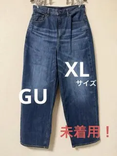 未着用 GU コクーンシルエットジーンズ XLのサムネイル